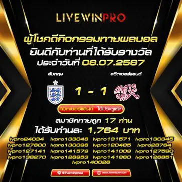 livewinpro-promo-3.webp