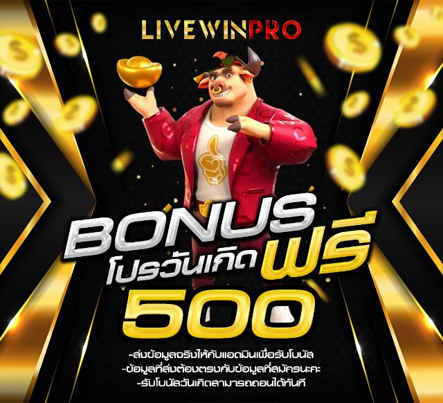 livewinpro-promo-9.webp